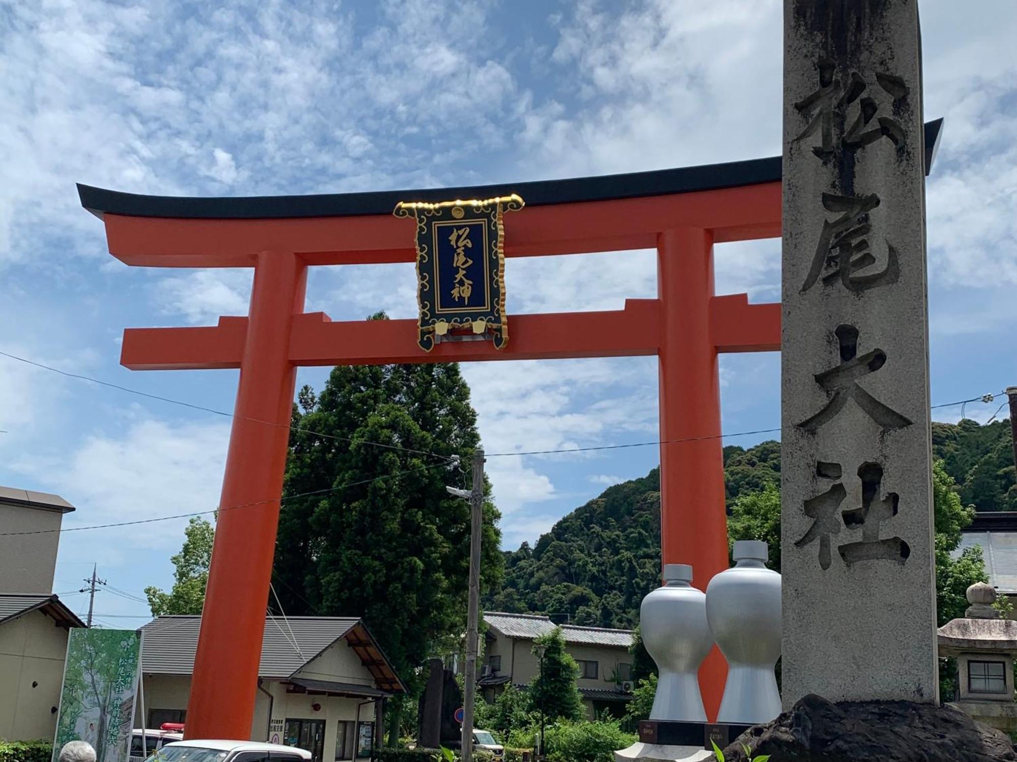 Hotel Arrows Arashiyama 京都 外观 照片